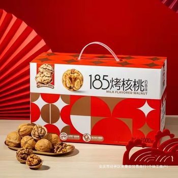 Linzi Sister Paper-Wrapped Walnuts Roasted Walnuts Xinjiang Milk Flavor Hand-Peeled Thin-Skinned Walnuts Gift Nut Box