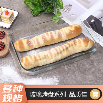 Factory wholesale Fenex tempered glass baking tray rectangular heat-resistant glass plate fruit plate fruit plate