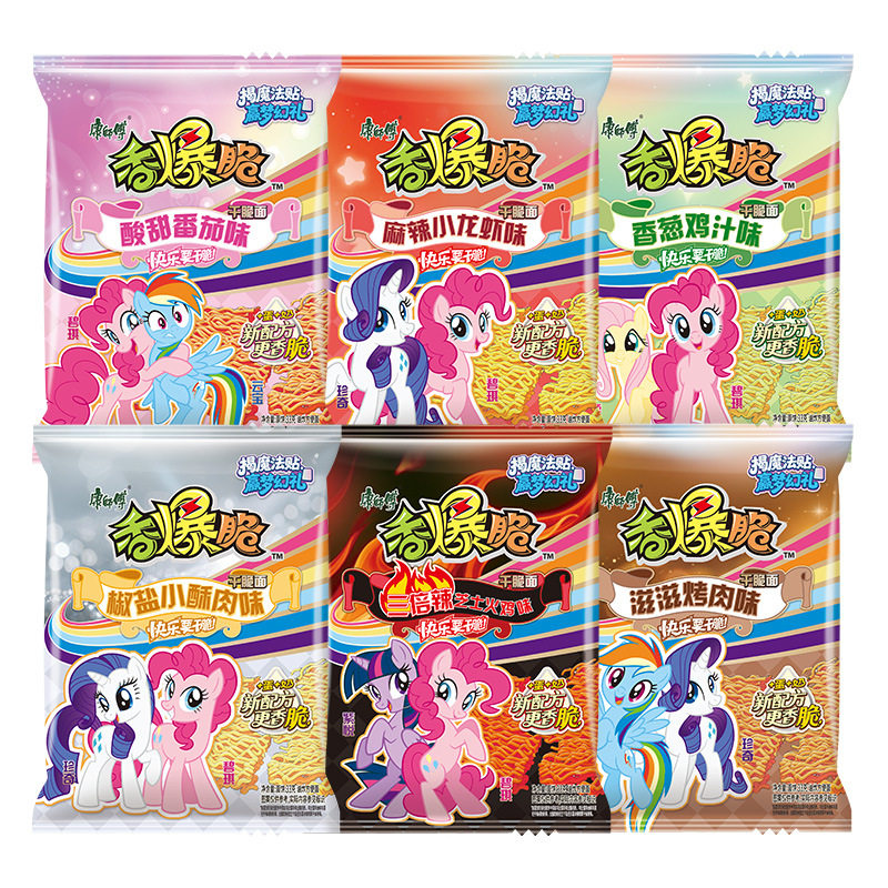 Master Kong Crispy Instant Noodles, Dry Instant Noodles, Popular Office Snacks, Satisfying Snacks, Leisure Food, Snacks