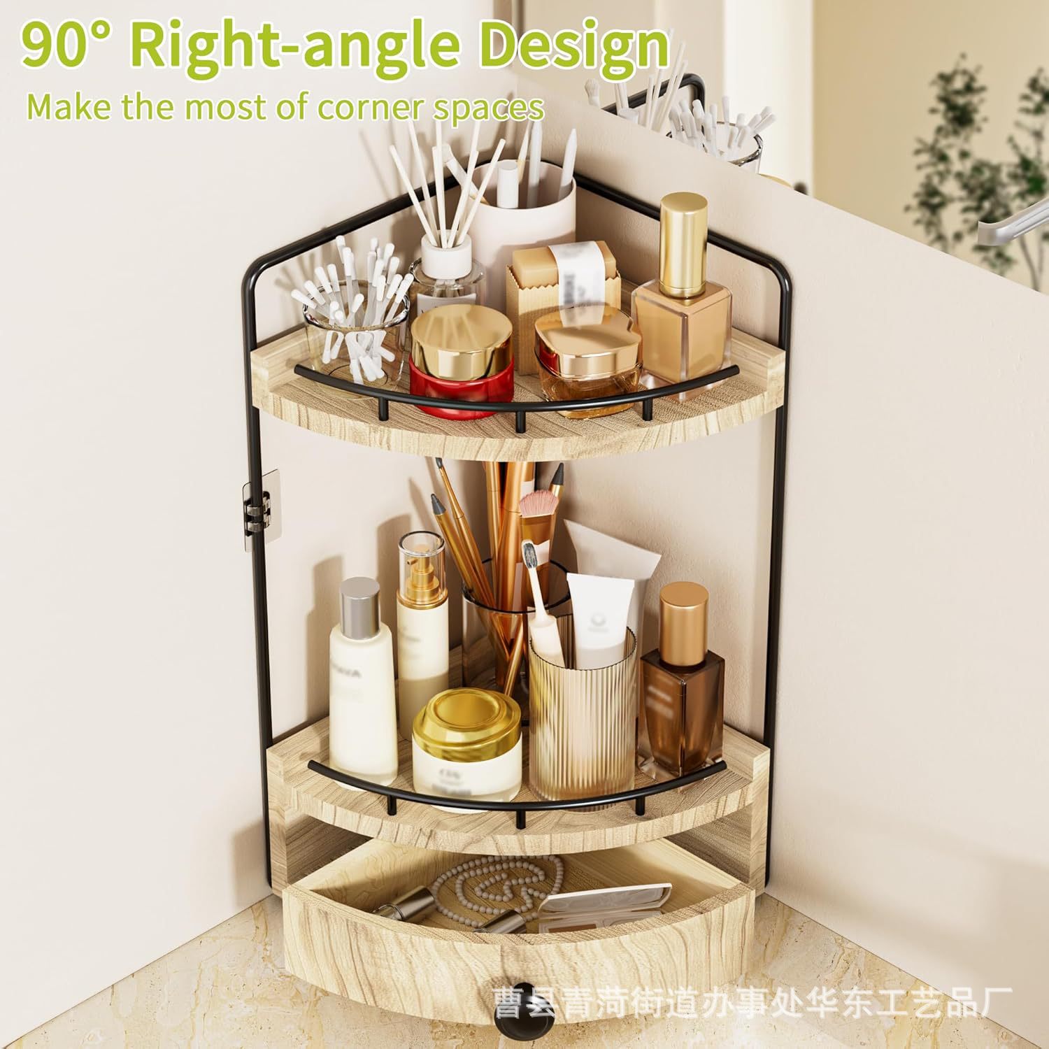 Desktop Wooden Storage Rack Fan-Shaped Corner Rack Double-Layer with Drawer Countertop Jewelry Storage Cosmetics Solid Wood Storage Rack