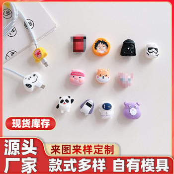 Android Apple Mobile Phone Data Cable Protective Cover Anti-Breakage Silicone Cartoon Anti-Breakage Charging Cable Protective Cover