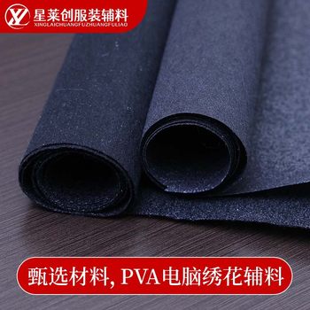 Embroidery Lining Paper with Adhesive Lining 1050Hf Clothing Lining Computer Embroidery Paper Lining Soft Non-Woven Hard Feel Lining Paper