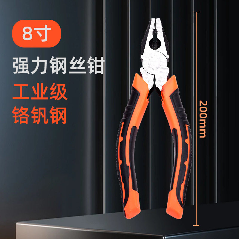老虎钳钢丝钳多功能家用老虎专用电工斜口尖嘴工业级钳子厂家直销