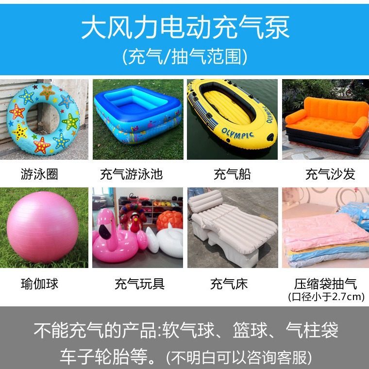 Cross-border electric inflatable pump portable household inflatable pump 1 10V ~ 240V small inflatable pumping car electric pump
