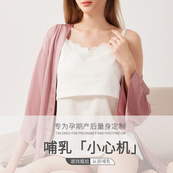 New Pregnant Women's Top and Breastfeeding Vest Double-layer Lift-up Summer Breastfeeding Sling Pregnancy Can be Built-in Breast Pad