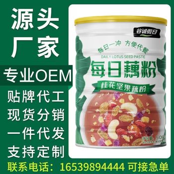 [Ready Stock] Gucheng Holiday Daily Lotus Root Powder 500g
