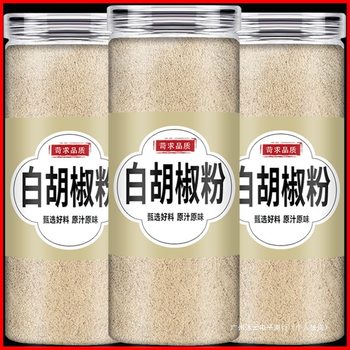 White Pepper Powder for Home Use, Freshly Ground 500g, Authentic Hainan Spicy White Pepper Powder, Commercial Canned Seasoning to Enhance Flavor and Remove Fishy Smell