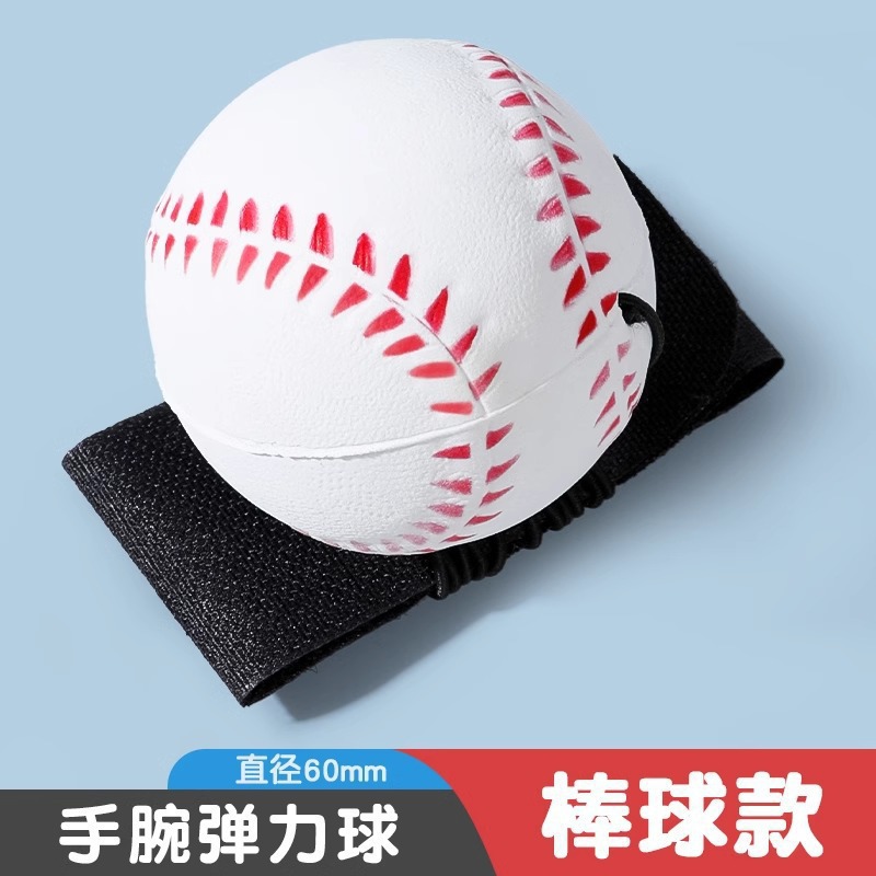 卡通带绳子水晶球发光大号实心弹力球七彩魔幻闪光儿童玩具跳跳球