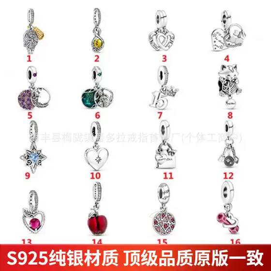 Panjia Dora S925 Sterling Silver Pendant Star Wars Millennium Falcon Shopping Bag Dumbbell Peach Heart Apple Pendant Pendant
