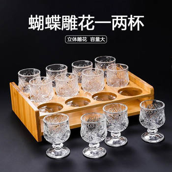 Household creative white wine glass Golden carved small wine glass suit 50 ml spirits wine glass