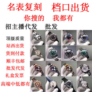 Original Dasheng Watch Box, Xiaoxiang Watch Original Box, Packaging Box, Storage Box, Watch Box, Watch Adjuster, Screwdriver Link