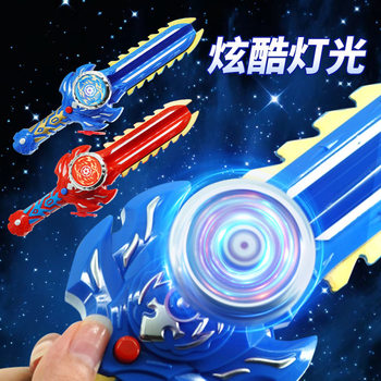 Glow Top Sword Pull Wire Launcher Sword Children Toy Boy Interactive Battle Spinning Top Toy Wholesale