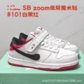 White black red cw1590 101