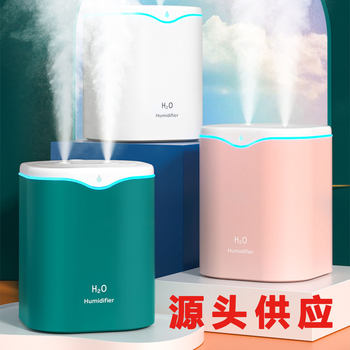 Air Humidifier with Dual Spray, Large Mist Volume, for Home Use in Bedrooms and on Desks, Large Capacity, for Air-Conditioned Rooms, Humidification Source Wholesale