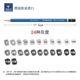 German Schide Building STAEDTLER100 Blue Rod Anti-Broken Core Professional Writing Pencil Drawing Pencil Sketch Pencil