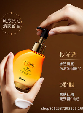 DIDK护手霜金致多肽花蜜臻养滋润手保湿补水紧致防干裂持久留香手