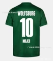25-26 Wolfsburg #10 Star