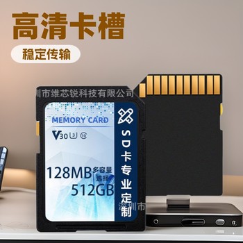 Uhsii Memory Card 512Gsd Large Card Camera Card 32Gu3 Video Card 128G256Gsd Card Flash Memory High Speed