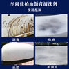 Factory car Shangjia Asphalt Asphalt cleaning agent Asphalt Asphalt flying paint shellac bird droppings cleaning agent car glue remover