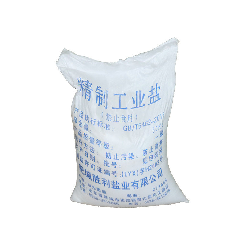 Industrial Salt, Soft Water, Snow Melting, Ice Melting, Snow Melting Agent, Antifreeze Resin, Sewage Treatment, Scale Removal Detergent, Industrial Salt