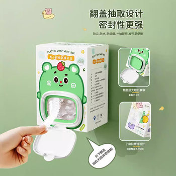 Disposable Plastic Wrap Set Boxed Food Grade Thickeneded Pe Household Kitchen Fruit and Vegetable Removable Plastic Wrap