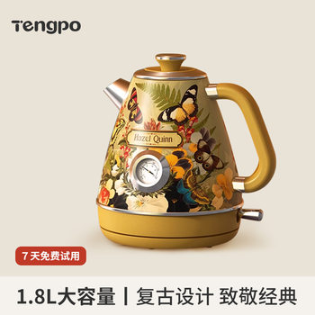 Wholesale Electric Water Kettle Temperature Display Retro Anti-Dry Boiling Household Water Kettle Large Capacity High Appearance 304 Stainless Steel Water Kettle