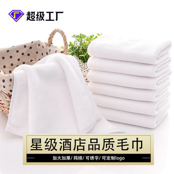 Wholesale 32-strand pure cotton 30 * 30cm hot compress face towel beauty salon Barber special hotel white square towel