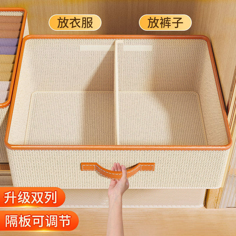 Extra Large Clothes Storage Box Removable Compartment Storage Box Wardrobe Multi-Functional Student Dormitory Drawer-Type Storage Basket