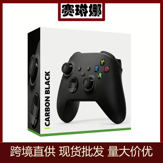 New Xbox Controller Packaging Box Xboxseries Controller Color Box Black and White Full Set with Inner Support for Games