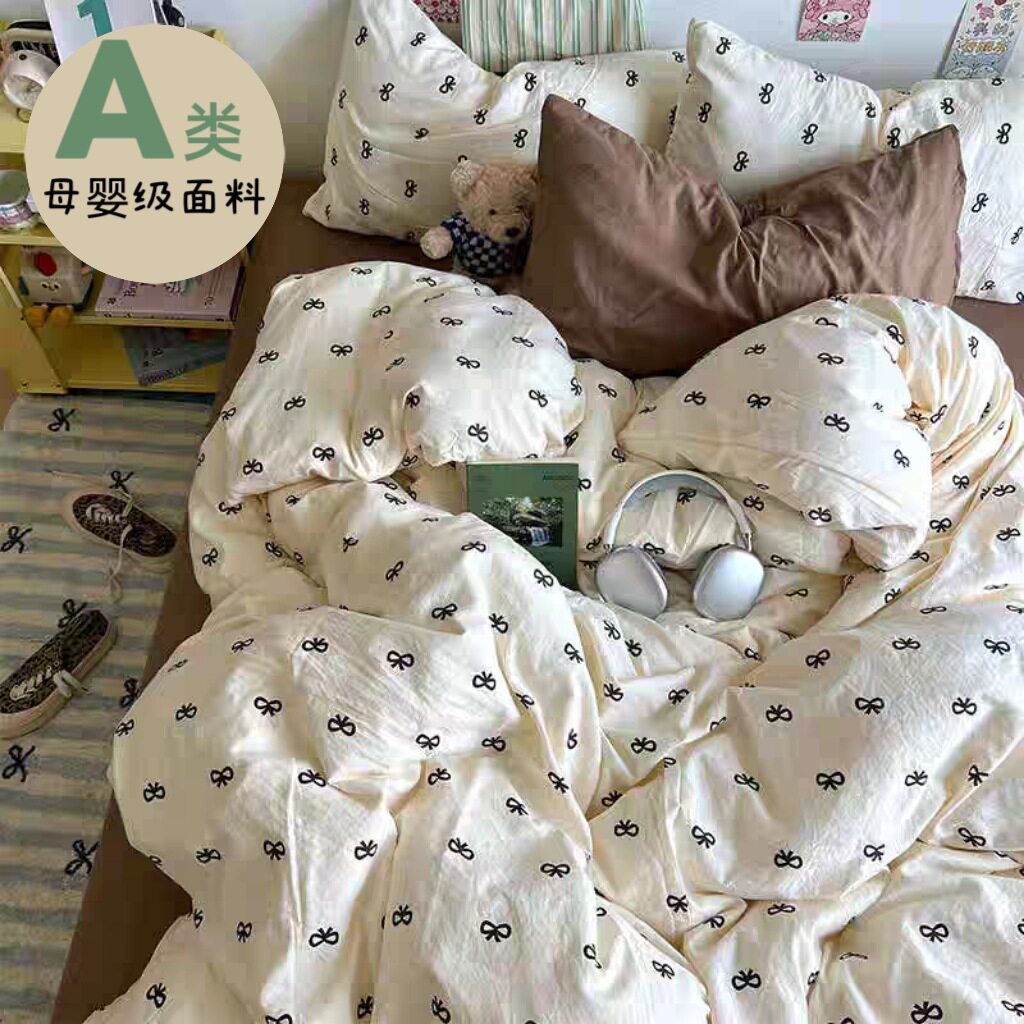 Class a Bed Four-Piece Set Pure Washed Cotton 2025 New Quilt Cover Bed Sheets Quilt Cover Bedding Student Dormitory Three-Piece Set 4