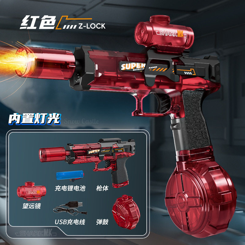 新款太空聚能环水枪爆闪火光联动回膛夏日儿童户外玩水玩具批发