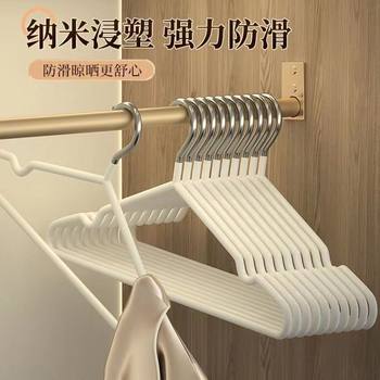 Clothes hanger thickened household non-slip seamless clothes hanger wholesale drying plastic dipping adult clothes hanger clothes hanger