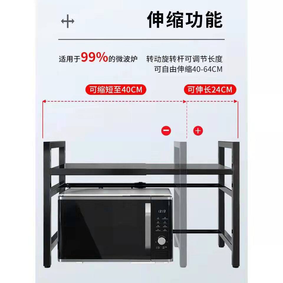 Microwave Storage Rack Kitchen Household Retractable Countertop Oven Rice Cooker Seasoning Storage Floor Shelf Manufacturers