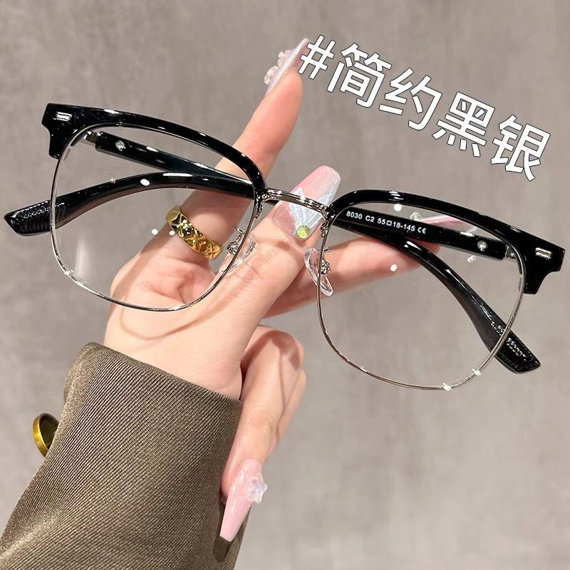 New Retro Eyebrow Frame Glasses for Men and Women, Fashionable Half-Frame Anti-Blue Light Non-Prescription Finished Glasses with a National Style