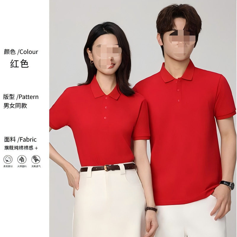 Mens Slim Fit Short Sleeve Shirt 220g Fabric Trendy Design Korean Style Summer Casual Wear Wholesale Available