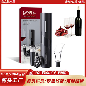 Automatic bottle opener home creative multi-function bottle opener wine bottle opener automatic wine opener suit wholesale