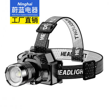 Headlamp Strong Light Charging Super Bright Head-Mounted Outdoor Small Flashlight Laser Induction Night Fishing Super Long Endurance Miner's Lamp