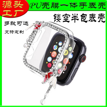 Tassel Pendant for Apple DIY Watch Case iwatch567SE Generation Watch PC Protective Shell Film One