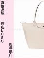 Anniversary Pink White