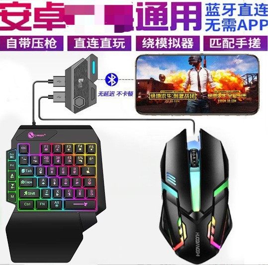 Cross-border supply hand tour Android chicken keyboard and mouse set mobile phone game peripherals chicken throne speed