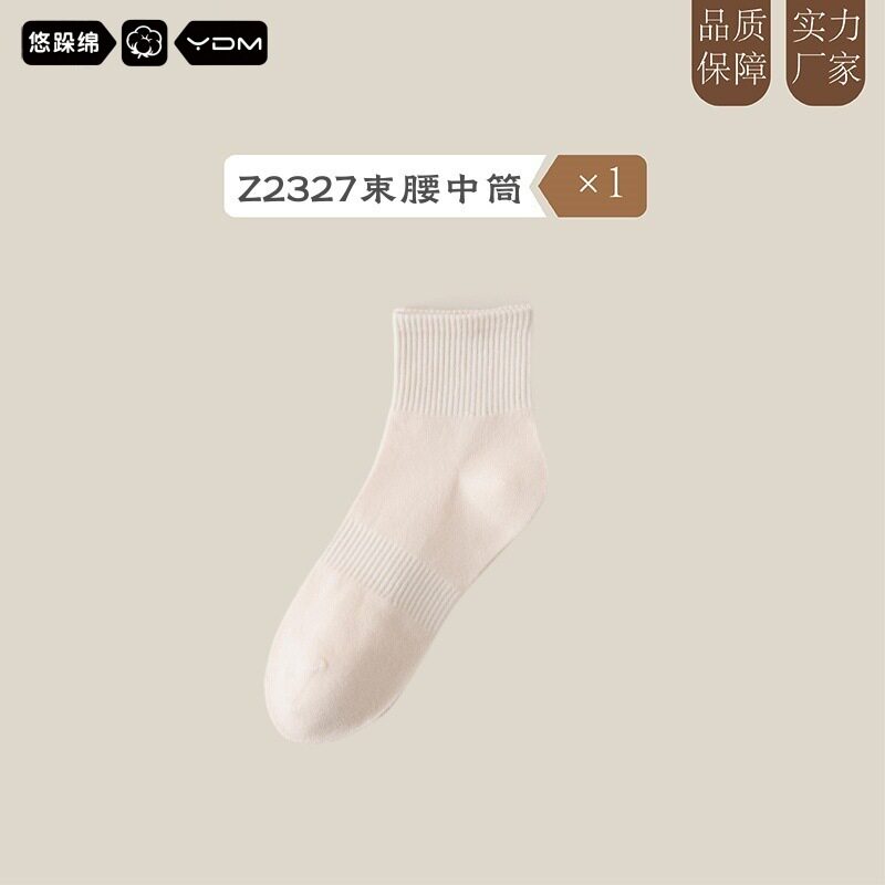 袜子女士中筒袜夏季薄款棉袜春秋季吸汗透气纯色抑菌短袜厂家批发