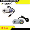 Super Nintendo Controller Snes USB Wired Game Controller Snes USB Interface Pc Game Controller in Stock Factory Direct Supply