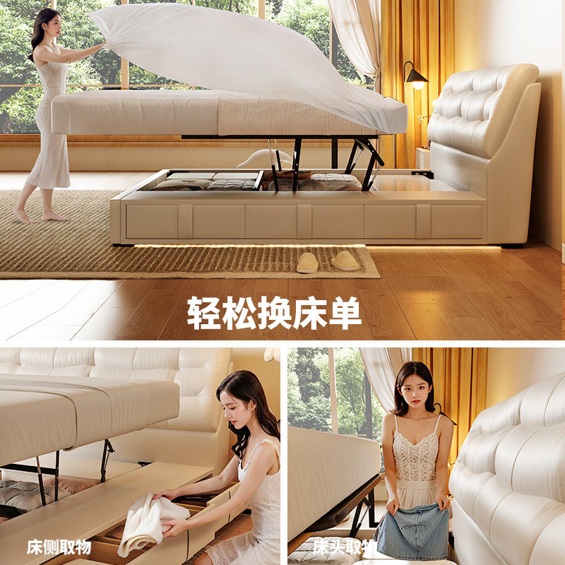 桐语特  主卧大床奶油风小户型平移高箱带抽屉软包云畔储物真皮床