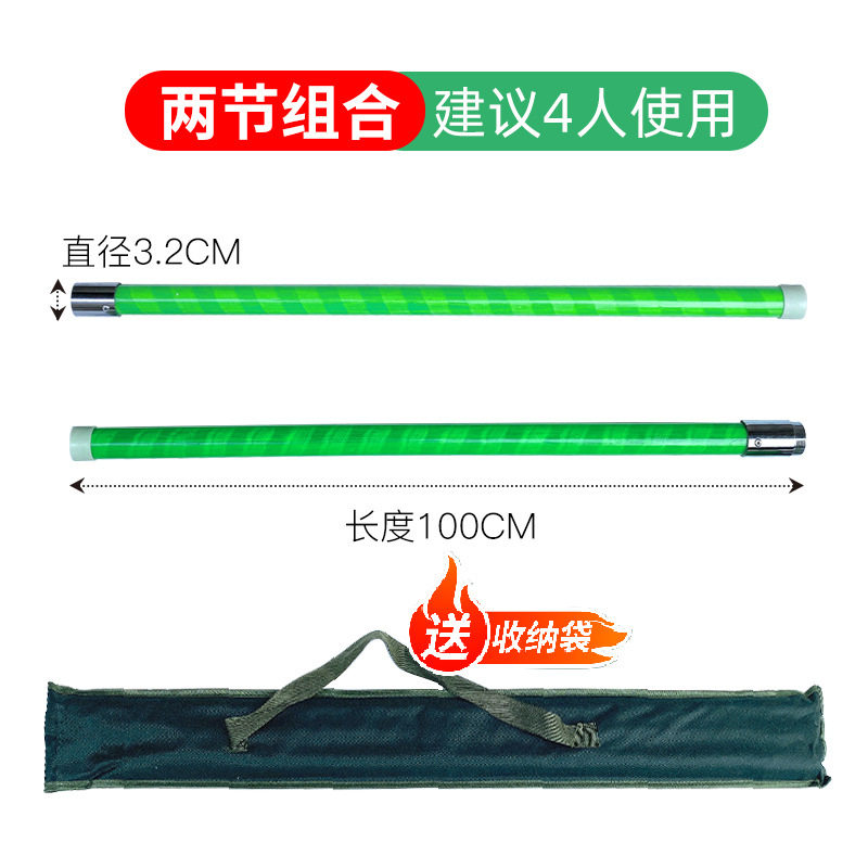 旋风跑长杆学校团体趣味运动会团建游戏道具户外团队拓展活动器材