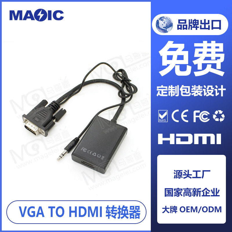 VGA to HDMI with audio converter VGA revolution HDMI mother computer to TV HD cable