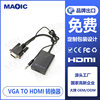 VGA to HDMI with audio converter VGA revolution HDMI mother computer to TV HD cable