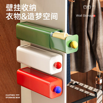 ZT2199 Dopamine Underwear Socks Storage Box Household Wardrobe Wall-mounted Dustproof Underwear Finishing Storage Artifact