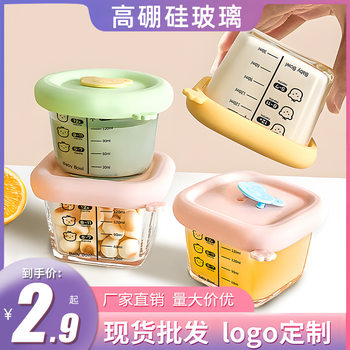 Baby Food Supplementary Box Glass Storage Household Cooking Frozen Fresh-keeping Box Cartoon Baby Food Supplementary High Temperature Steamed Cake