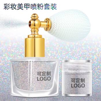 Cross-border Makeup glitter spray nail beauty sequins glitter powder silver golden facial hair body powder suit
