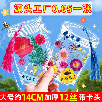 DIY Dried Flower Bookmarks Homemade Collection Spring Bottle Bookmarks Transparent Leaves Student Creative Handmade Bookmarks
